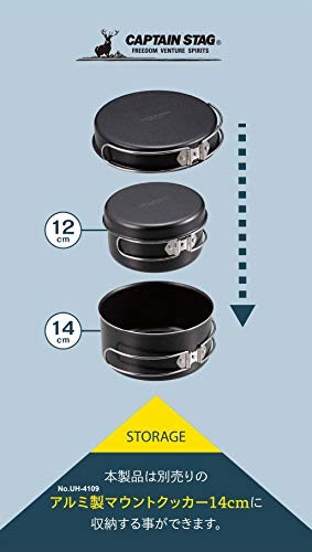 CAPTAIN STAG Aluminum Mount Cooker, 12cm, UH-4108, Black, 760ml Capacity