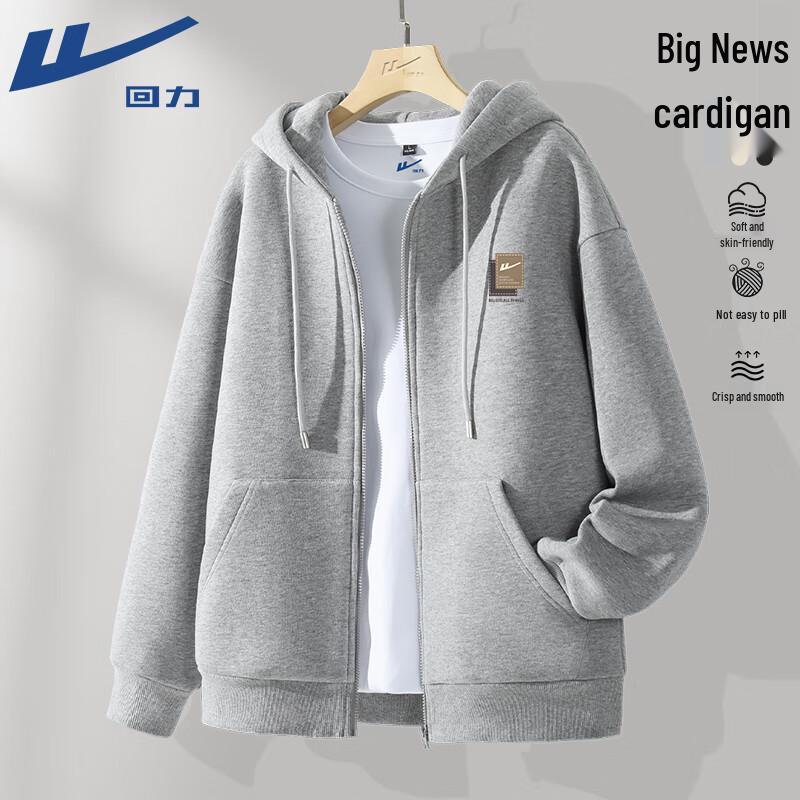 Warrior Knitted Hooded Cardigan Jacket