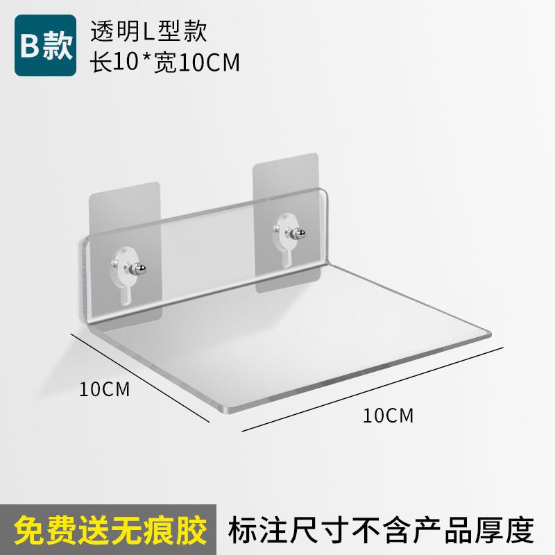 Hole-free wall storage racks, acrylic cabinet partitions, bathroom wall-mounted storage