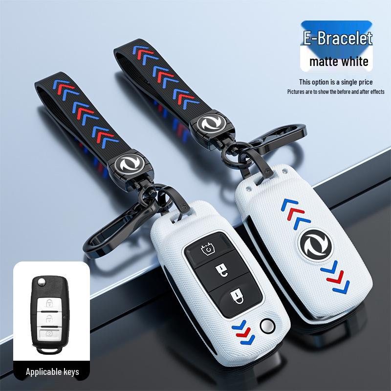 Dongfeng Jingyi X5 Key Case: Fits X3, X6, S50, Fengxing SX6, S500, CM7 - Metal Shell Key Cover