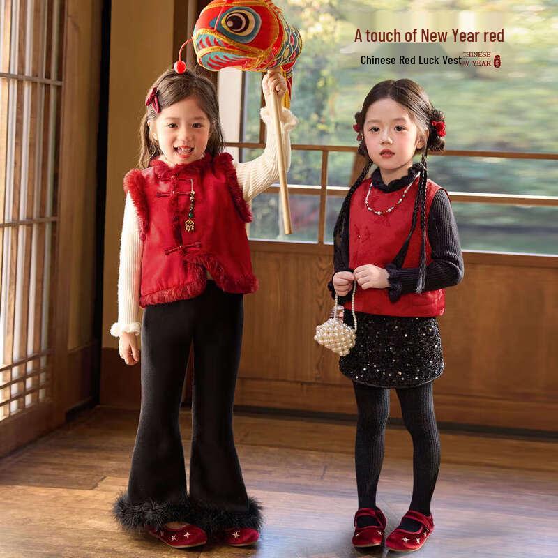 

LUSON Girls Chinese Style Red Tang Suit Vest 110