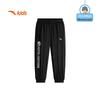 Anta Kids' Boys' Knitted Sports Long Pants