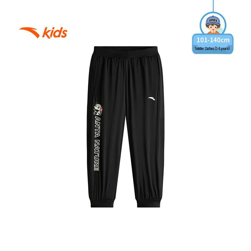 Anta Kids' Boys' Knitted Sports Long Pants