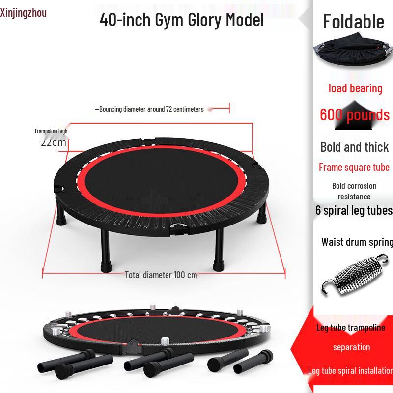 Xin Jingzhou Indoor Fitness Trampoline