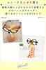 Nicheez Cute Wooden Eyeglass Stand Animal-Shaped (Giraffe)