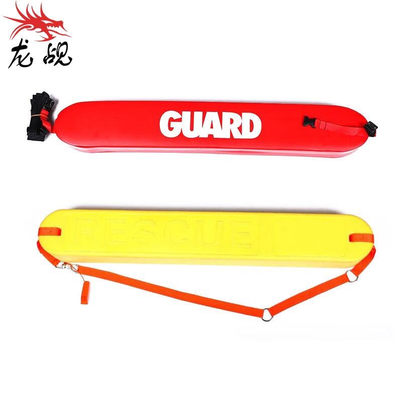 Adult Rescue Swim Buoy