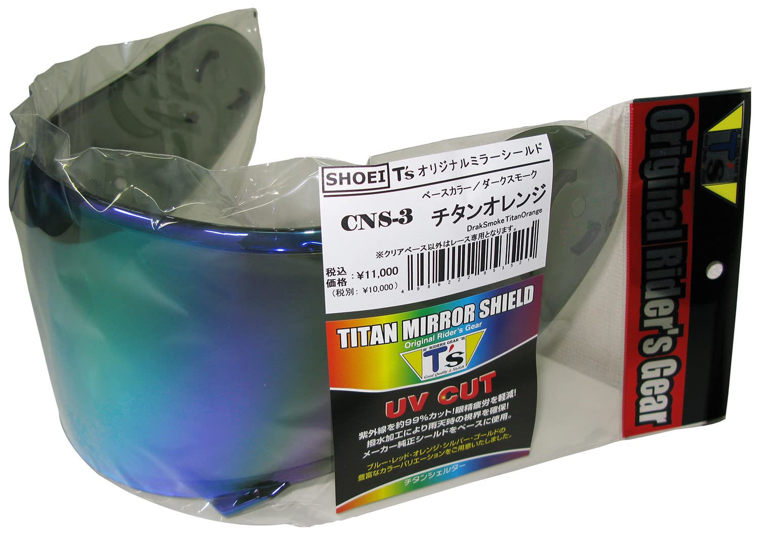 

Mirror Shield Pinlock Titanium Orange Dark Smoke [Tees] CNS-3 оранжевый