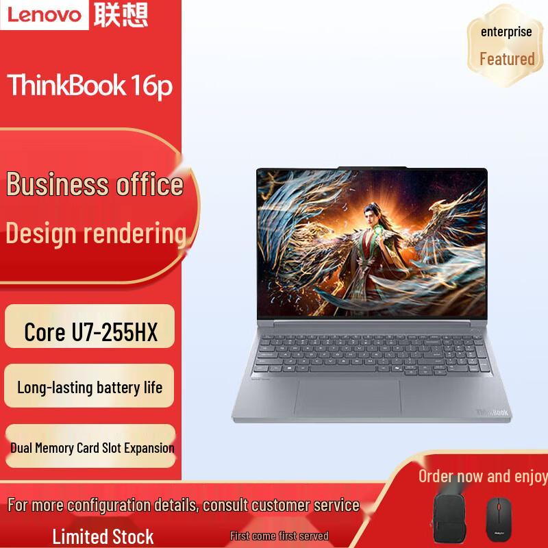 

Lenovo ThinkBook 16p AI Gaming & Performance Laptop (CN version) 32GB RAM, 2TB SSD