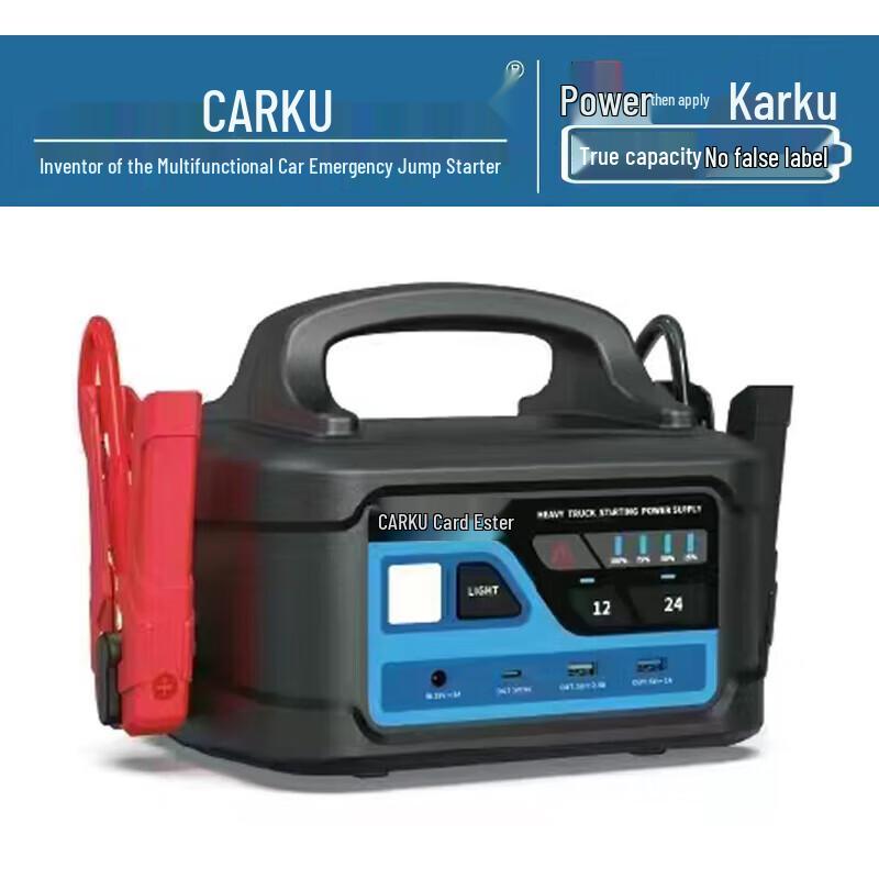 CARKU Pro P1 Heavy-Duty 12/24V Jump Starter & Power Supply