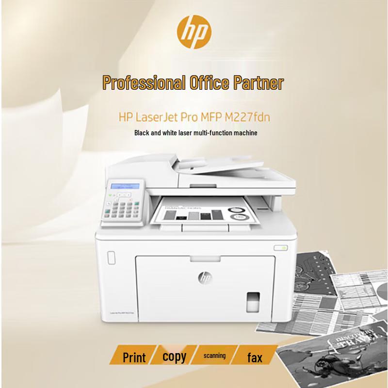 HP LaserJet Printers & All-in-Ones CN plug (adapter included)