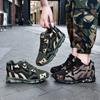The new camouflage shoes are light and comfortable, and the inner height increases. Outdoor casual shoes are fashionable and breathable.