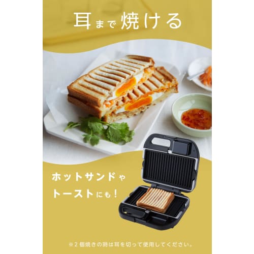 Official Vitantonio Waffle & Hot Sandwich Baker (VWH-500-K) [The All-You-Need Waffle & Hot Sandwich Baker] Electric Waffle Maker/Sandwich Maker (Black