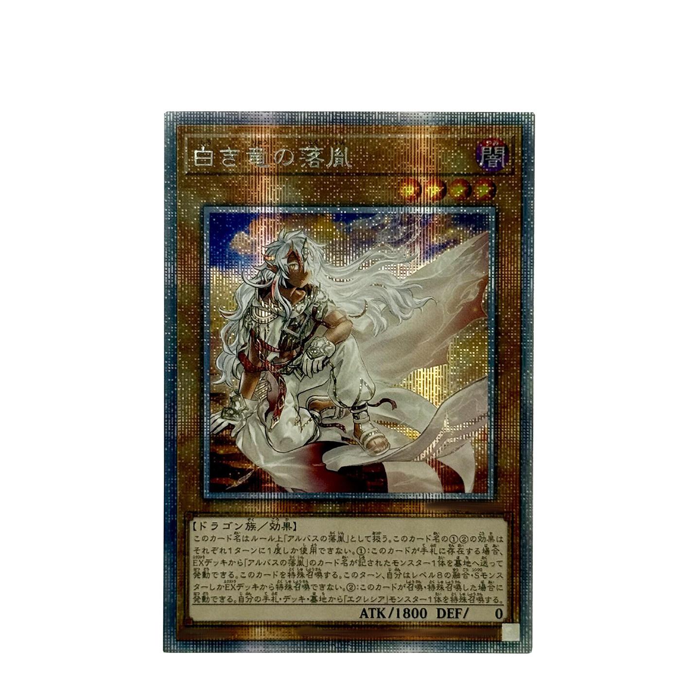 

Сделай сам Yu-Gi-Oh Падший Альбаз Самоконтроль Коллекционируй Подпись Торговая Флэш-карта Аниме Мультфильм Подарок для Детей Развлекательный Веселый Игра Безопасный