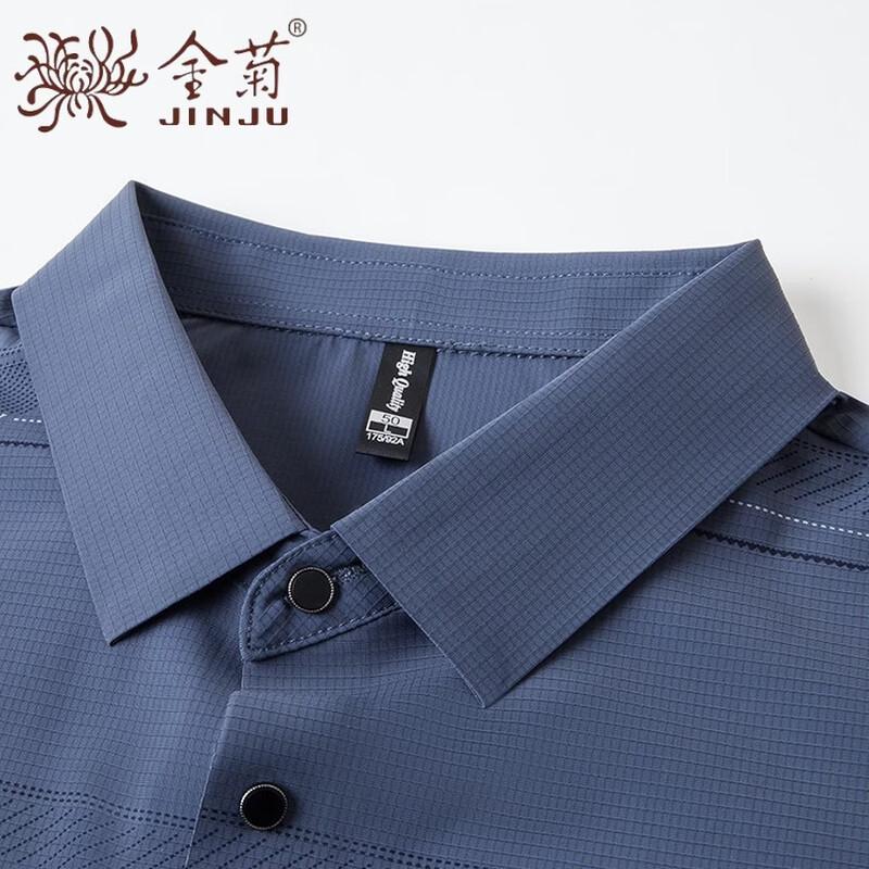 Men's Breathable Ice Silk Summer Two-Piece Set