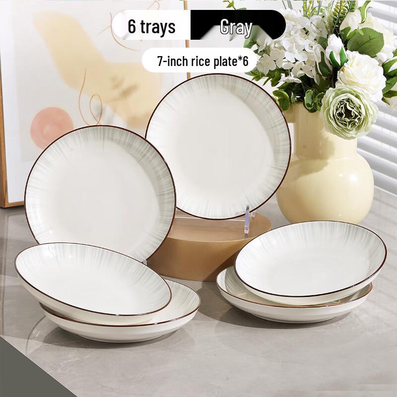 Ailan Huijia MY Simple Ceramic Tableware Collection