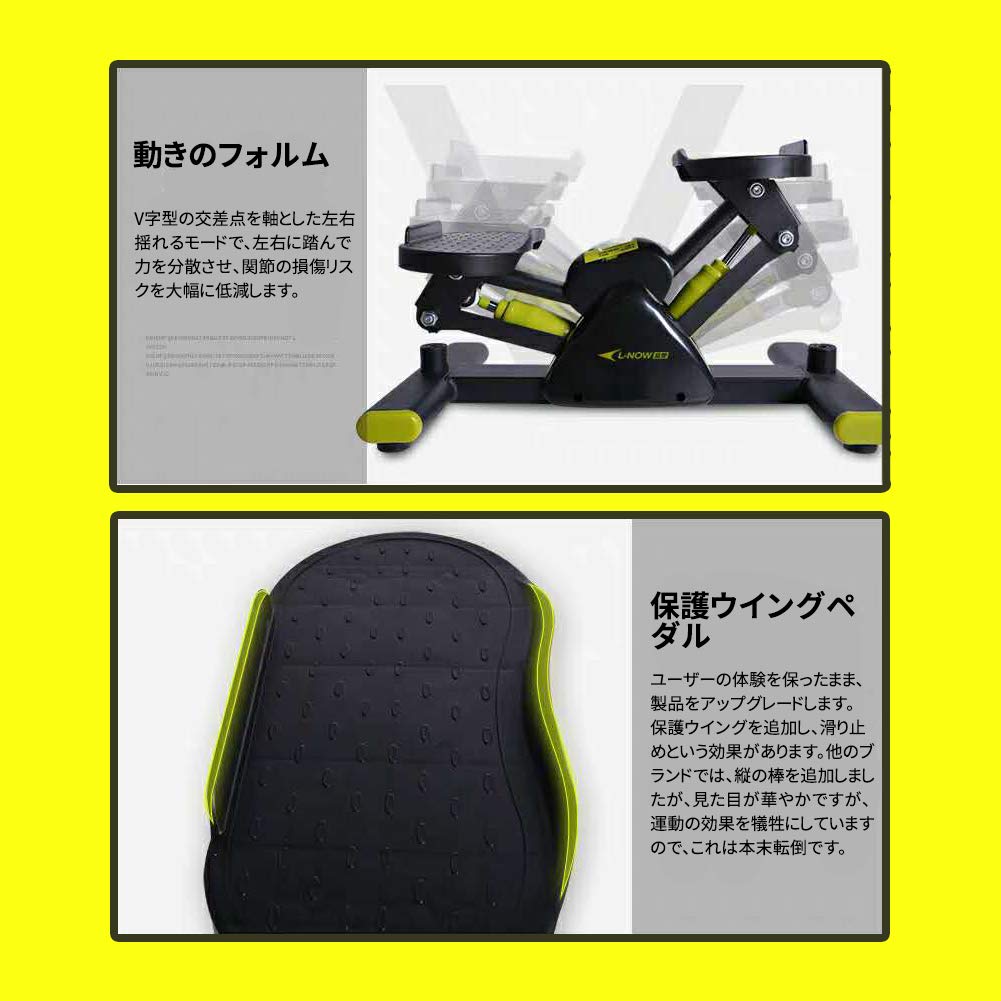 AORTD Twist Side Stepper with Counter – Indoor Cardio & Lower-Body Training