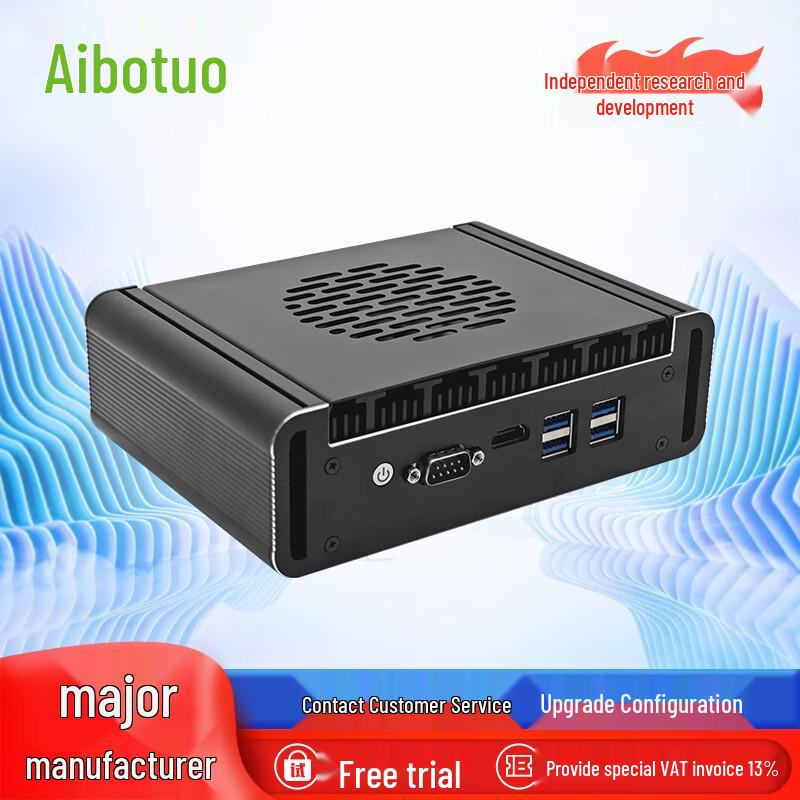 Aibotuo Industrial Mini PC (CN Version)