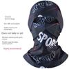 Sun Protection Mask for Men, Ice Silk Headscarf, Cycling Neck Gaiter, Neck Protector, Summer Fishing Full-Face Cover, Face Mask