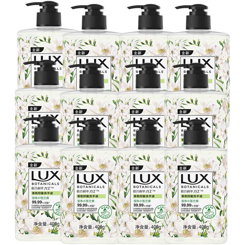 Lux Luminous Freesia Scent Hand Wash, 12 x 400g Pack