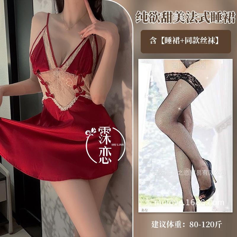 Sex Underwear Sexy Women's Summer Thin Suspender Lace Transparent Mood Inner Clothes