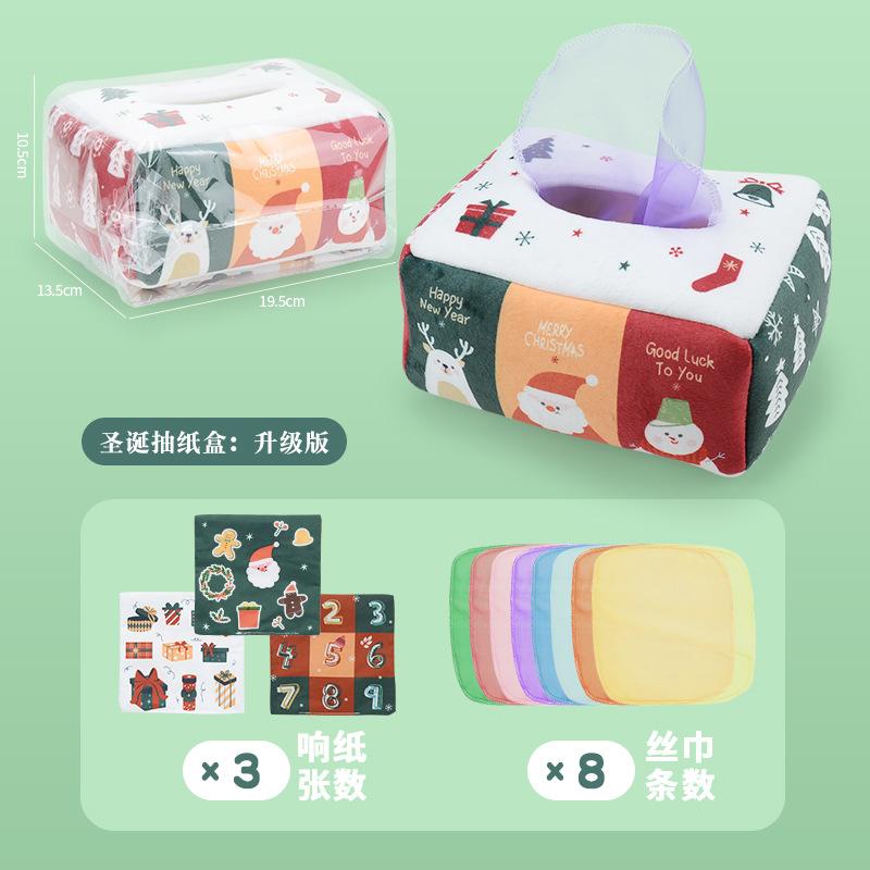

Детская бумажная игрушка, имитация коробки с салфетками Can t Tear, детская бумажная тканевая книга с кольцом, качающая музыкальная игрушка для вытягивания