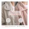 [Dear Cologne] Room Wear Women's Winter Fluffy Long Cardigan Warm Dress Long Sleeve Cute Gown dw009