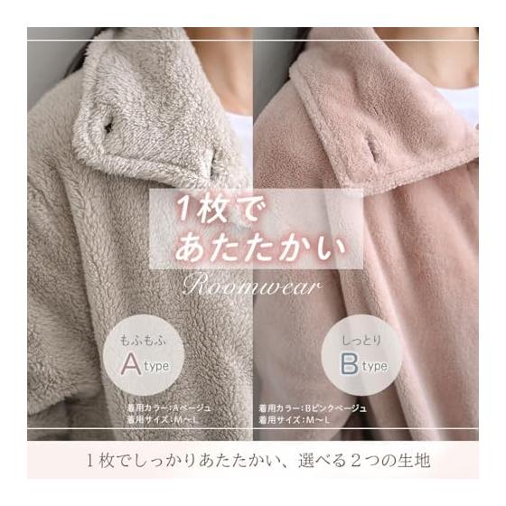[Dear Cologne] Room Wear Women's Winter Fluffy Long Cardigan Warm Dress Long Sleeve Cute Gown dw009