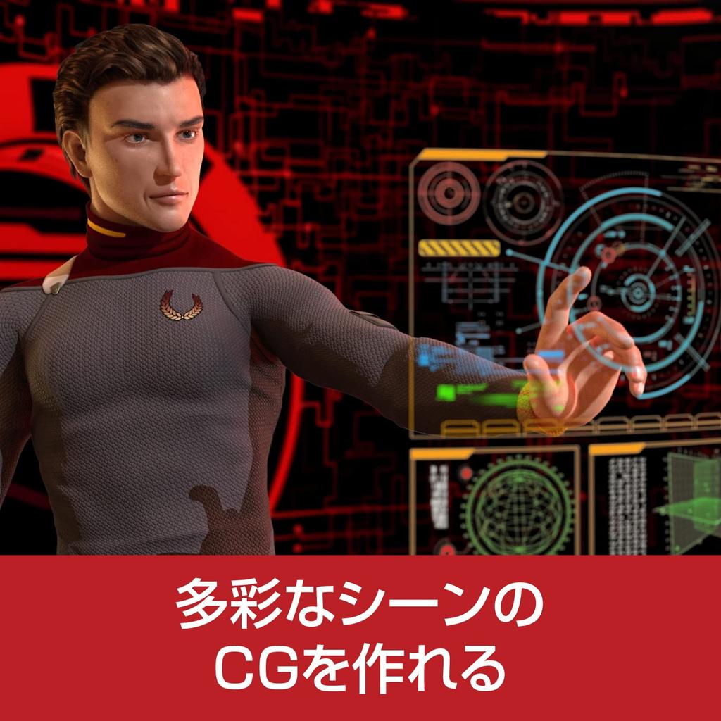 SourceNext Poser 13 Easy To 3D Animation Creation Software Windows Compatible (latest Version) + Understand! "Poser"