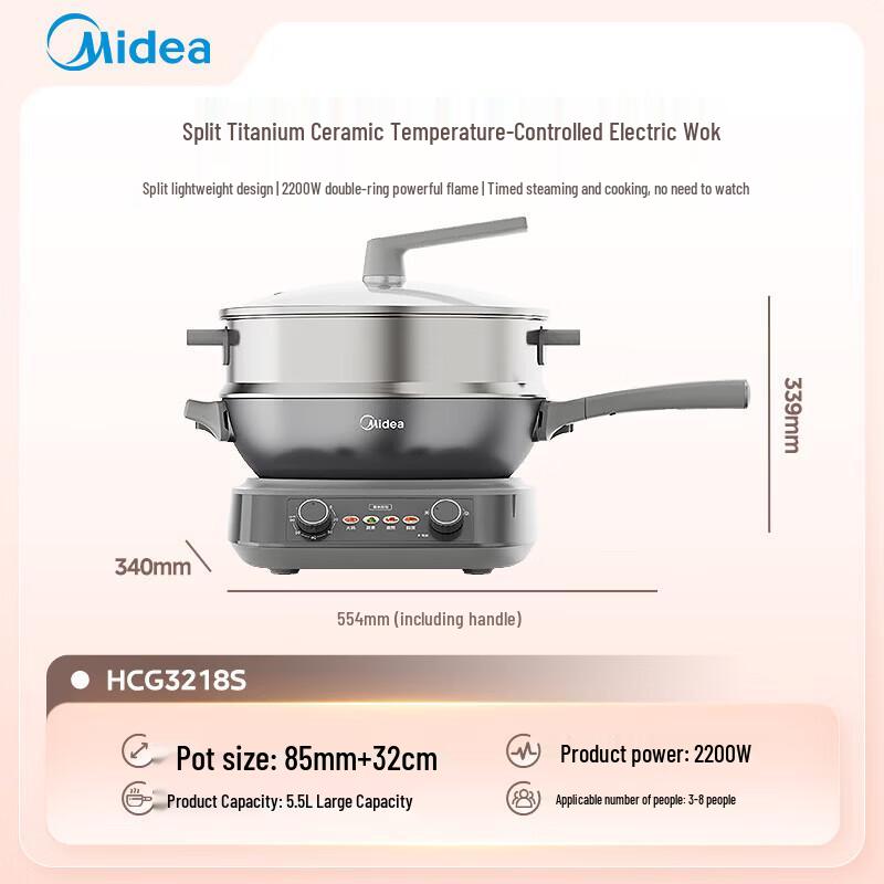 Midea 5.5L Multi-Function Electric Wok Cooker