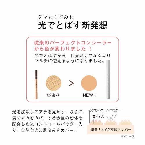 ORBIS Cover Liquid Creator SPF25/PA++