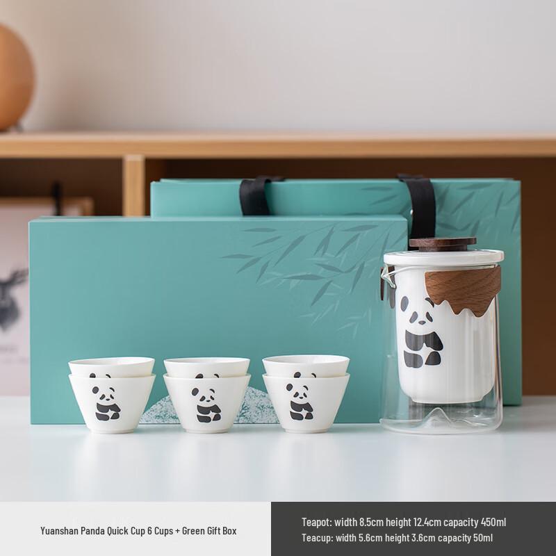 Ailan Huijia MY Cultural Creative Travel Tea Set