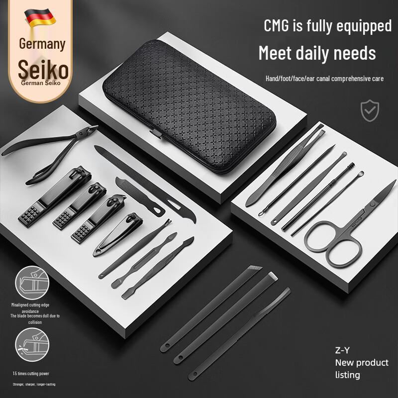Xiao Tian Lai 19-Piece Professional Nail Care Set