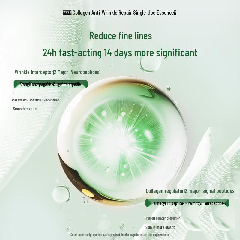 FULIJIA Single-Use Skincare Essence Vials