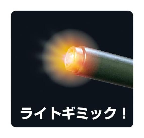 Kyosho Egg RC Mini Tank Type 90 Tank with Artillery Fire Sound TW020