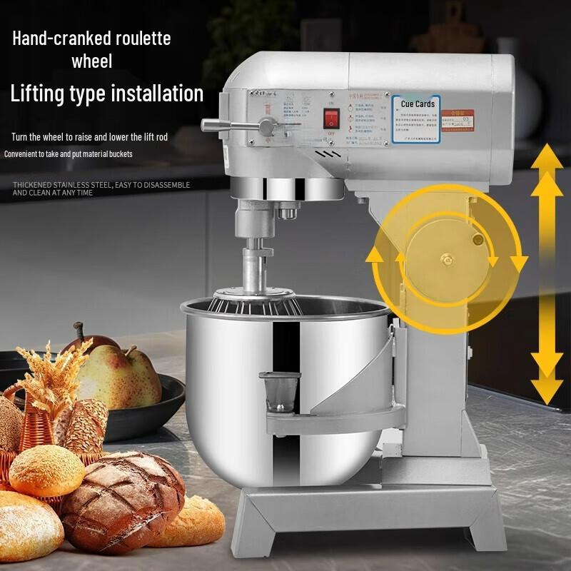 Baimingyang Commercial Multi-function Stand Mixer CN plug (adapter included)