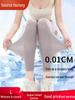 Women's Summer Ultra-Thin High-Waisted Ice Silk Yoga Pants - Plus Size, Milk Skin Finish