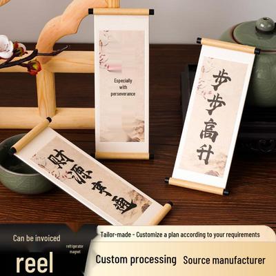 Calligraphy Series Wooden Scroll Refrigerator Magnet - Cultural Gift