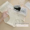 Antibacterial Seamless Cotton Lace Trim Women's Hip-Hugging Panties