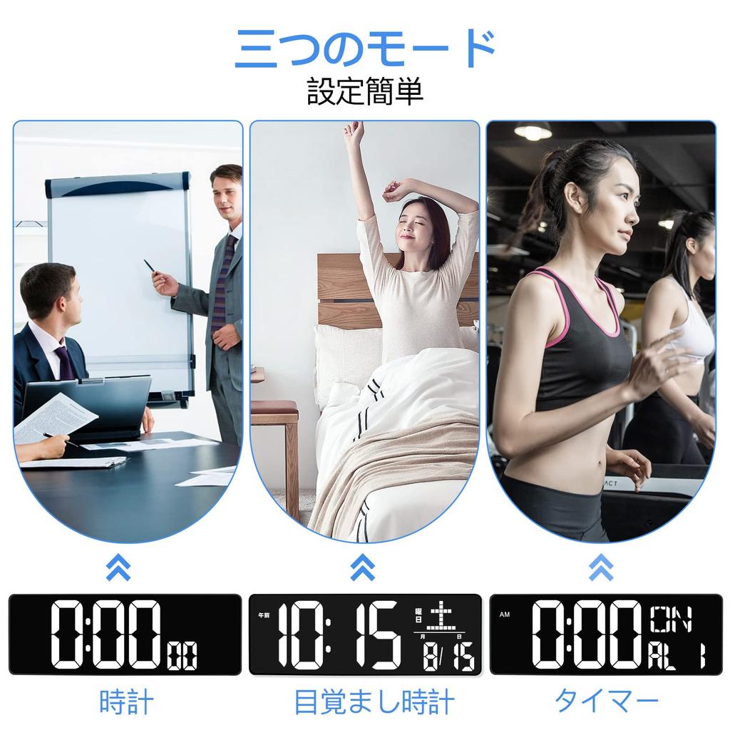 Large Blueekin Digital Wall Clock with Alarm, Brightness Adjustment, Timer, Snooze, TemperatureDate Switching, 1224 Hour Operation, Remote Control,