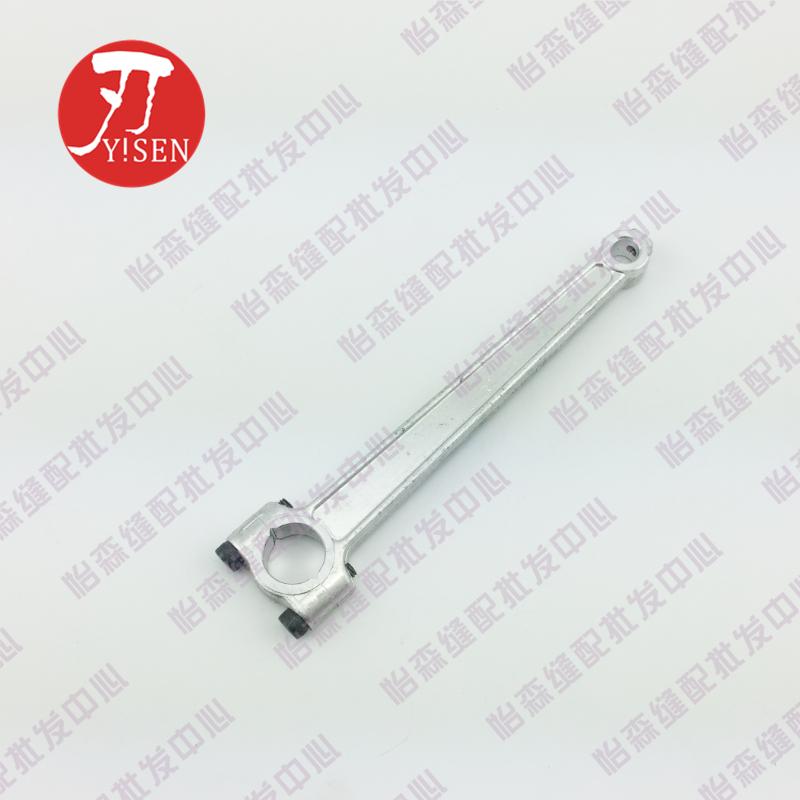 Pegasus New Dragon M800 Dragon Four-Wire Dragon Five-Wire Needle Rod Connecting Rod Needle Rod Drive Connecting Rod Dragon High