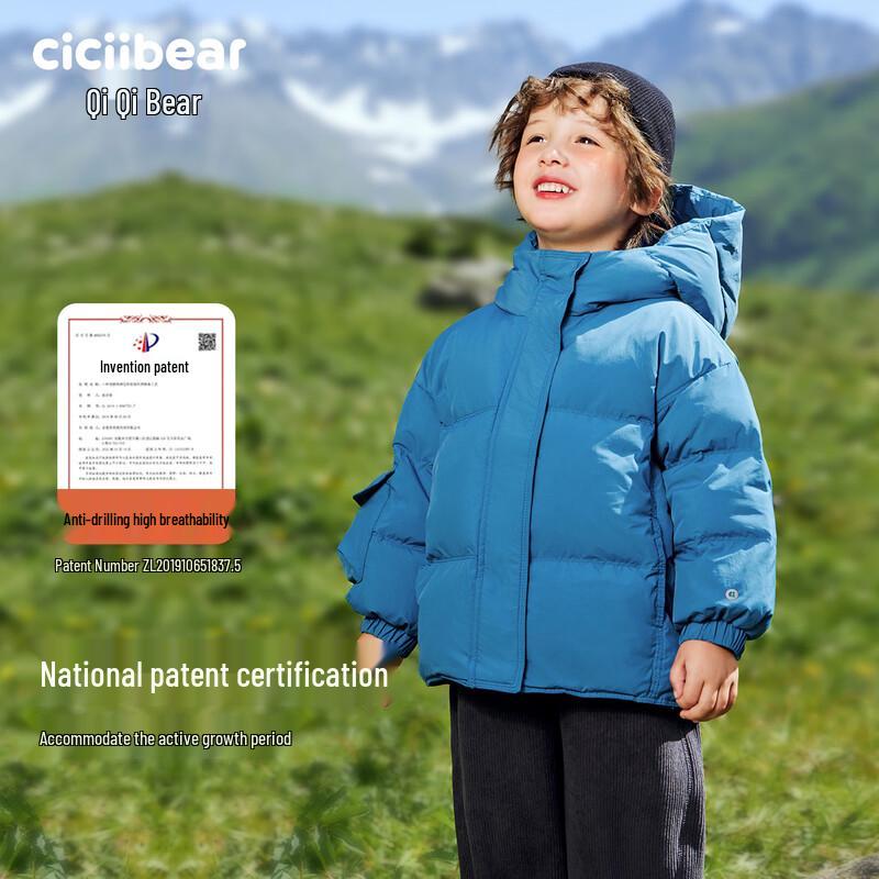 Белая пуховая куртка-пуховик для мальчиков 80CM