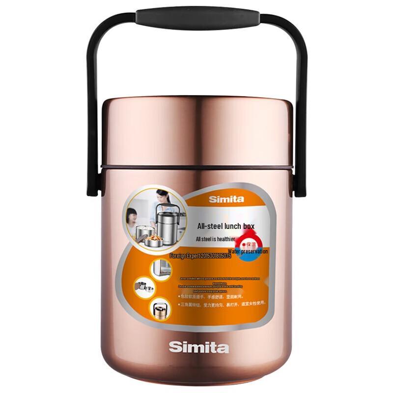 Simita Vacuum Insulated 304 Stainless Steel Food Jar