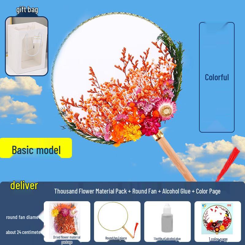 Dried Flower Fan DIY Craft Kit