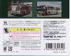 TOMYTEC Kolekce autobusů Seibu Bus Original Set II