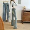Raw Edges Autumn Micro Flare Jeans Female Big Size Slim Small People Hundred Show Skinny Trailing Trousers Jeans for Women Long Denim Pants