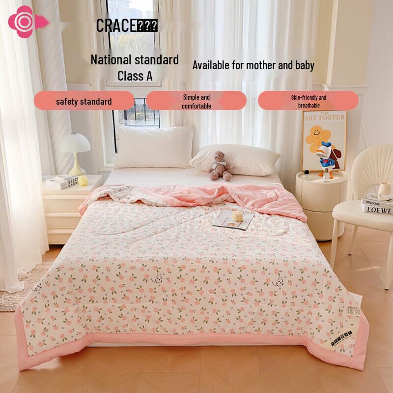 

Jeliya Xinjiang Cotton Summer Quilt