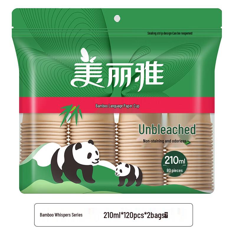 Meiliya Bamboo Series Natural Disposable Paper Cups