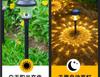 Solar Garden Decor Lights: Outdoor Courtyard Atmosphere Ground Plug Lighting for Yard and Lawn