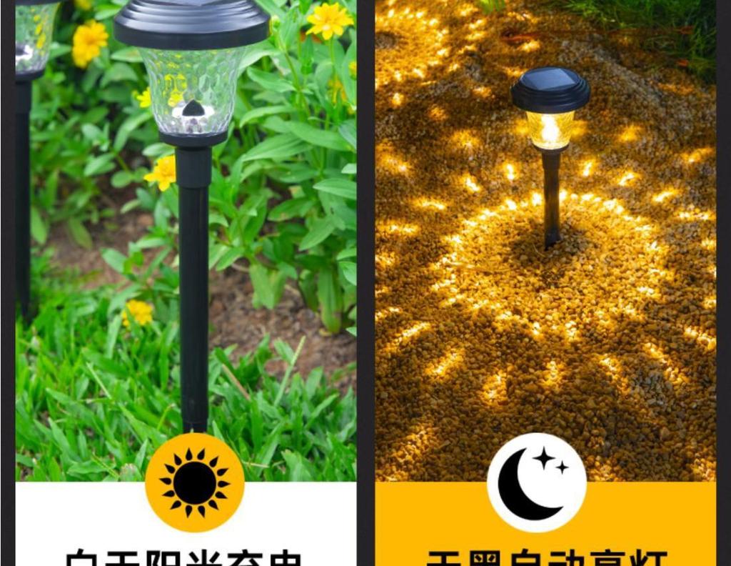Solar Garden Decor Lights: Outdoor Courtyard Atmosphere Ground Plug Lighting for Yard and Lawn