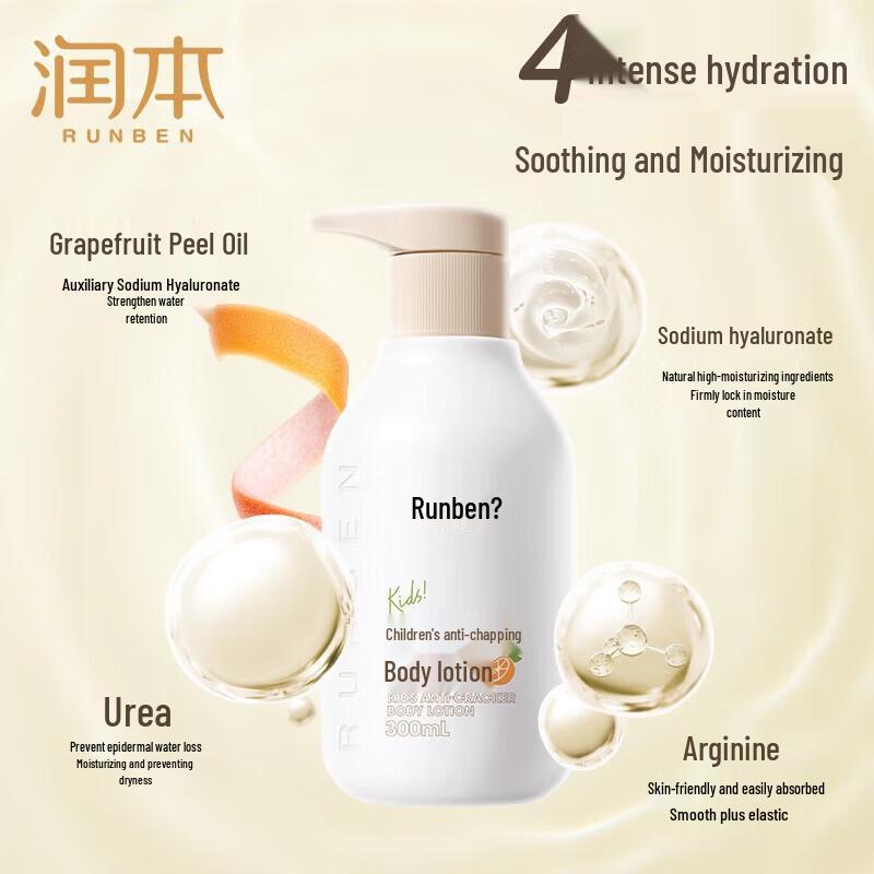 Runben Baby & Kids Feuchtigkeitsspendende Körperlotion